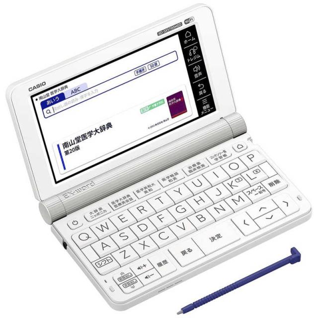 カシオ　CASIO　電子辞書 エクスワード EX-word 医学スタンダードモデル 65コンテンツ収録　XD-SX5700MED_2