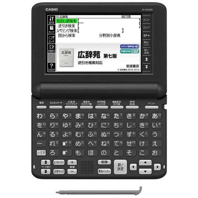 電子辞書 CASIO EX-word XD-G9800 XD-G9800 | XD-G | 電子辞書 | CASIO