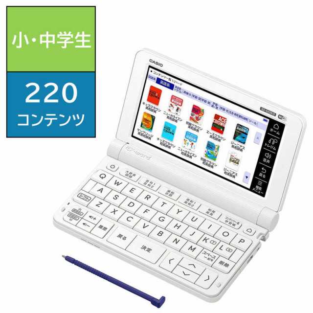 オフィス家電・電子文具