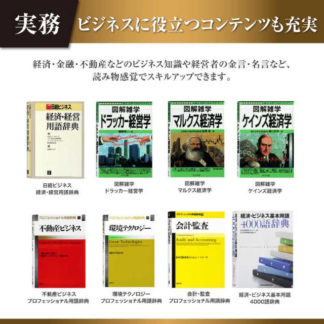 カシオ　CASIO　電子辞書 エクスワード EX-word プロフェッショナルモデル 200コンテンツ収録　XD-SA20000_8