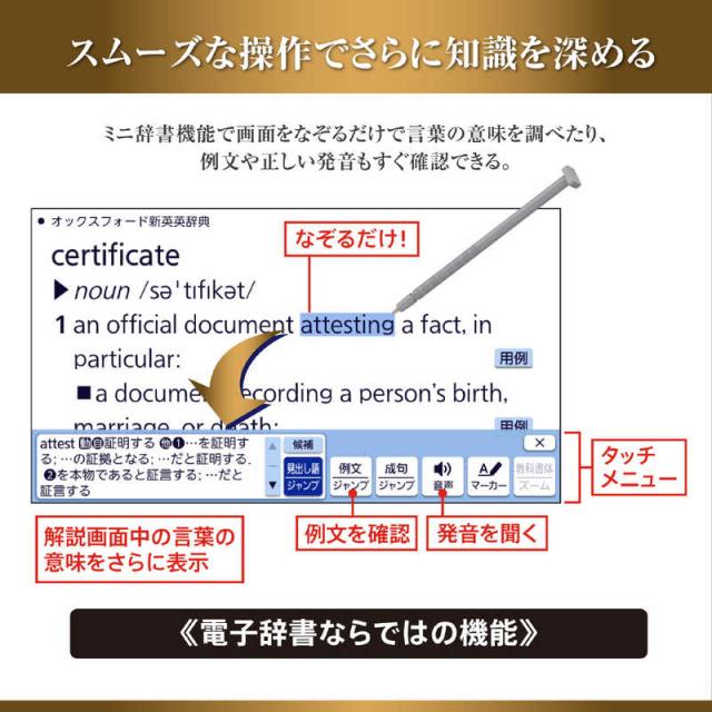 カシオ　CASIO　電子辞書 エクスワード EX-word プロフェッショナルモデル 200コンテンツ収録　XD-SA20000_9