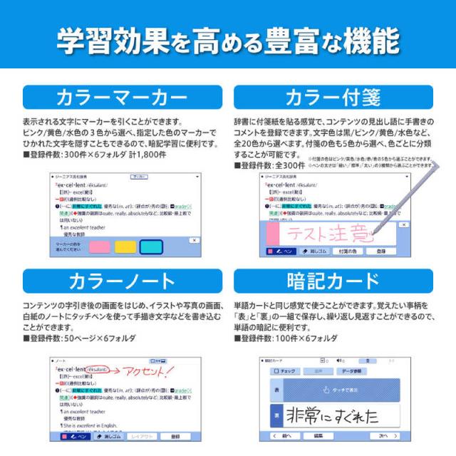 カシオ　CASIO　電子辞書 エクスワード EX-word 中学生モデル 180コンテンツ収録 ブラック　XD-SA3900BK_7