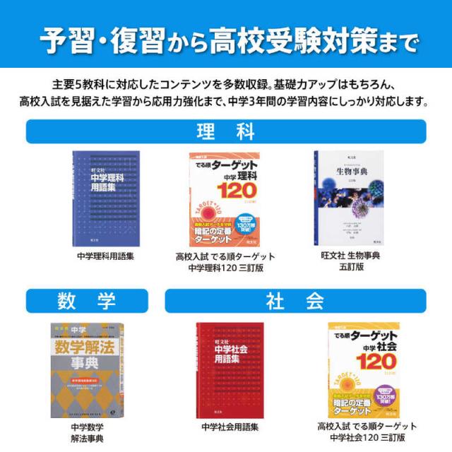 カシオ　CASIO　電子辞書 エクスワード EX-word 中学生モデル 180コンテンツ収録 ピンク　XD-SA3900PK_6