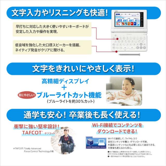 カシオ　CASIO　電子辞書 エクスワード EX-word 中学生モデル 180コンテンツ収録 ピンク　XD-SA3900PK_9
