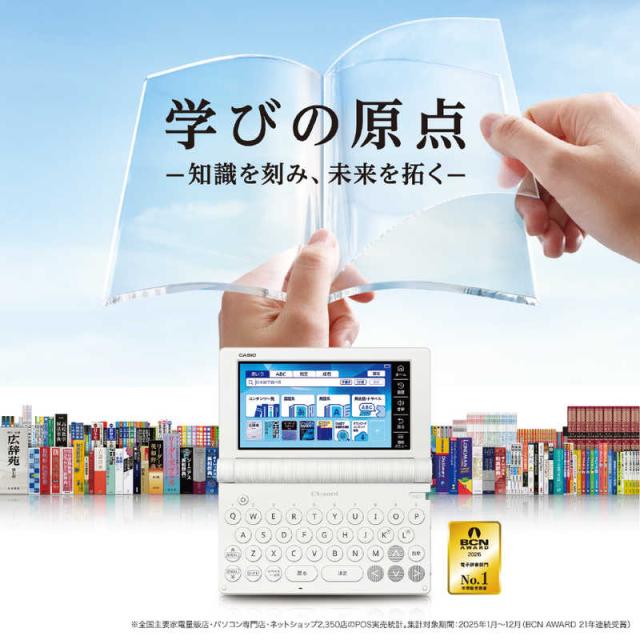 カシオ CASIO 電子辞書 EX-word ブルー XD-SA4910BU