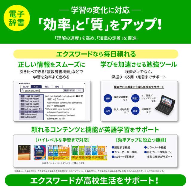 カシオ CASIO 電子辞書 EX-word ブルー XD-SA4910BU