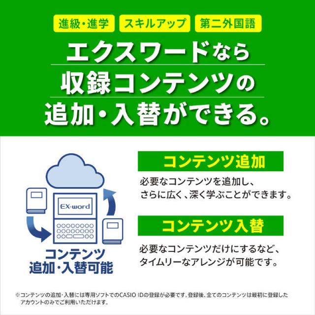 カシオ CASIO 電子辞書 EX-word ブルー XD-SA4910BU