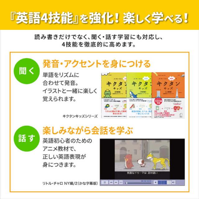 カシオ　CASIO　電子辞書 エクスワード EX-word 小学生モデル 100コンテンツ収録　XD-SA2910_3