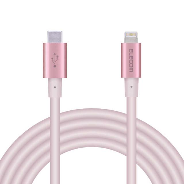 エレコム　ELECOM　PD対応 USB C-Lightningケーブル 準高耐久 2.0m　MPA-CLPS20PN