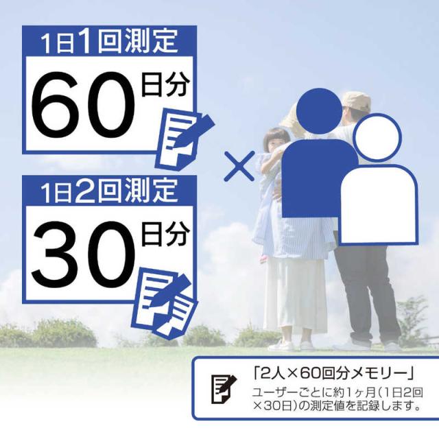 エレコム　ELECOM　エクリア上腕式血圧計(Bluetooth対応)　HCM-AS01BTWH