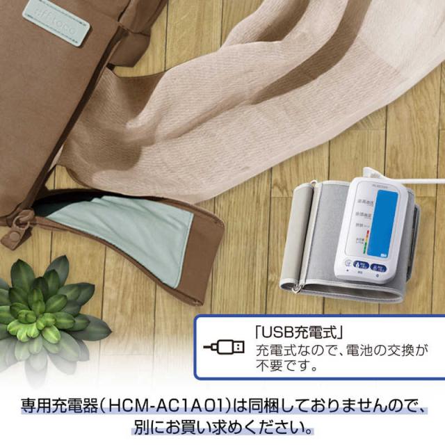 エレコム　ELECOM　エクリア上腕式血圧計(Bluetooth対応)　HCM-AS01BTWH