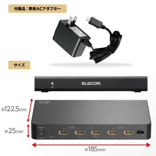 エレコム　ELECOM　HDMI分配器 4K 60P 対応 1入力 4出力 スプリッター ブラック 　VSP-HDP14BK_13