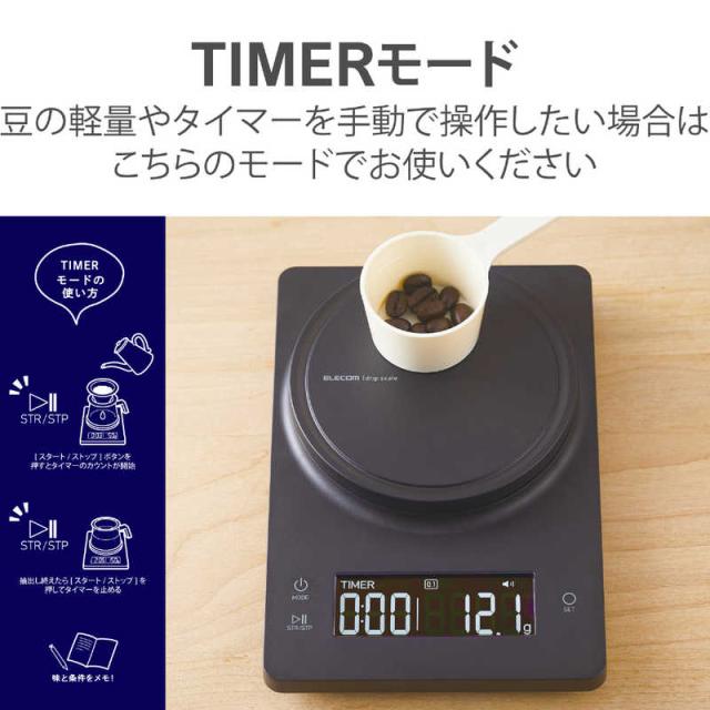 エレコム キッチンスケール/最大2kg/最小0.1g表示/ネイビー HCS-KS01NV 〔×2セット〕 : エレコム キッチンスケール タイマー付 最大2kg 最小0.1