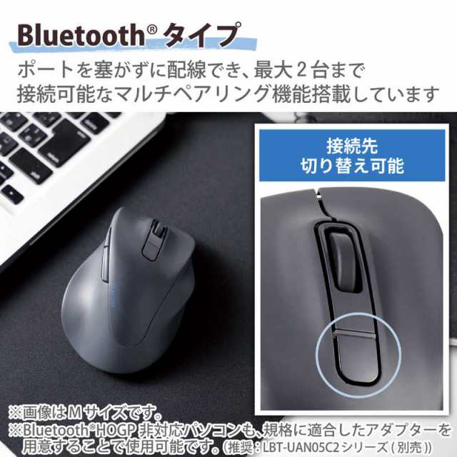 エレコム ワイヤレスマウス Bluetooth EX-G 握りの極み 静音設計 5ボタン マルチペアリング Mサイズ ホワイト フェイス M-X