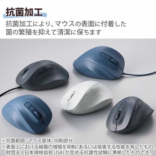 エレコム 無線 2.4GHz マウス 静音 ワイヤレスマウス 5ボタン 右手専用 Mサイズ M-XGM30DBSKBU