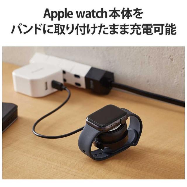 エレコム ELECOM Apple Watch ( アップルウォッチ ) 充電器 ケーブル 