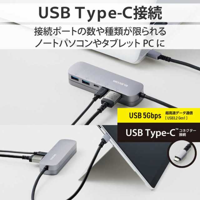 エレコム　ELECOM　Type-Cドッキングステーション PD対応 LANポート付 ブラック　DST-C05BK