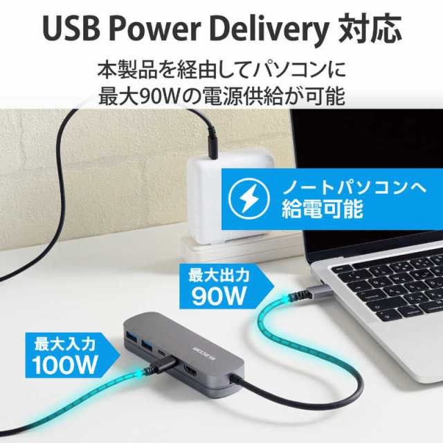 エレコム USB Type-C ハブ ドッキングステーション 8-in-1 固定用