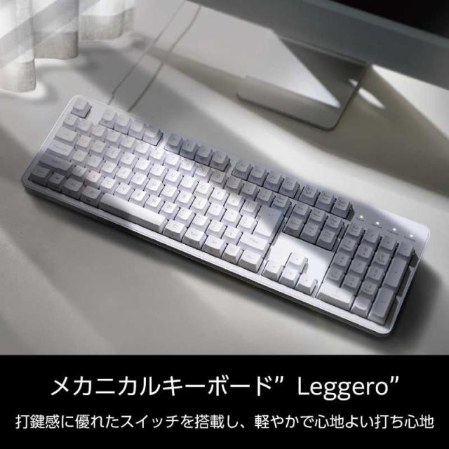 エレコム　ELECOM　キーボード Leggero(茶軸) ［有線 /USB］ ホワイト　TK-MC50UKTWH_1