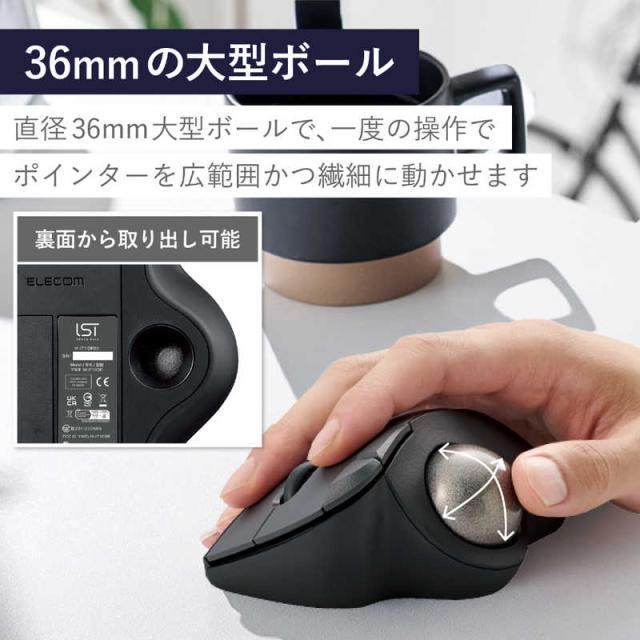 エレコム　ELECOM　マウス トラックボール IST ベアリングモデル [IR LED /無線(ワイヤレス) /5ボタン /USB] ブラック　M-IT11DRBK_5
