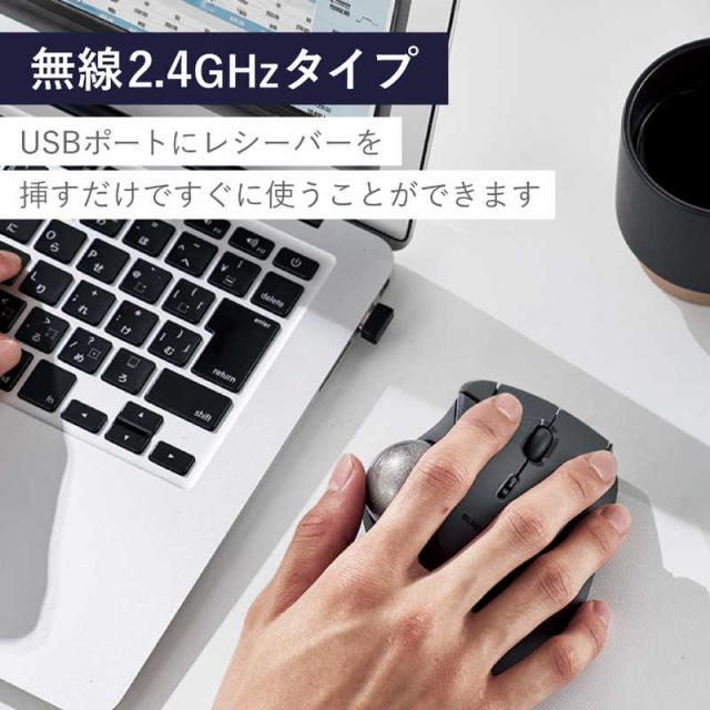 エレコム　ELECOM　マウス トラックボール IST ベアリングモデル [IR LED /無線(ワイヤレス) /5ボタン /USB] ブラック　M-IT11DRBK_6