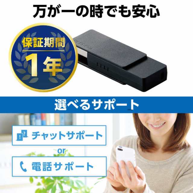 エレコム ELECOM USBメモリ 128GB USB 5Gbps(USB3.2(Gen1)/2.0) USB-A ( Windows 11 /  10 macOS PC 他対応 ) ブラック MF-RMU3B128GBKの通販はau PAY マーケット - コジマ au PAY マーケット店 |  au PAY マーケット－通販サイト