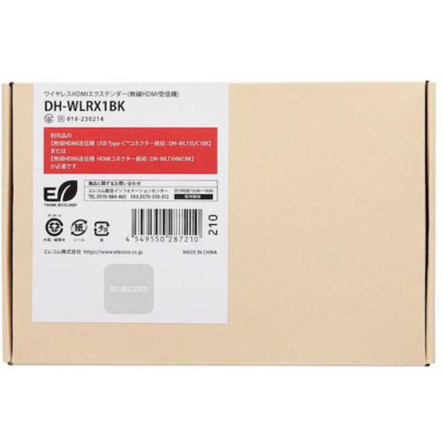 エレコム　ELECOM　〔ワイヤレスHDMI〕受信機 ブラック　DH-WLRX1BKの通販は