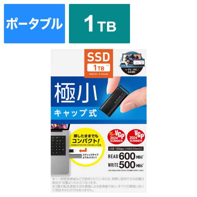 エレコム ESD-EMC1000GBK 1TB 外付けポータブルSSD