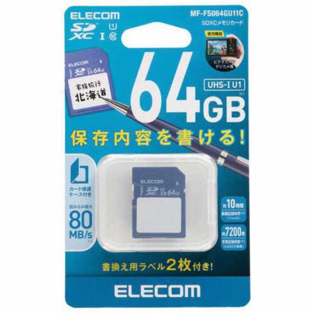 エレコム ELECOM ｍicroSDカード U3 V30 MLC 4K Dash Camシリーズ