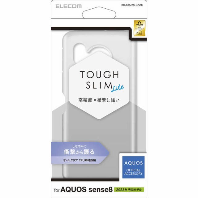 エレコム AQUOS sense8(SH-54D SHG11) ケース ハイブリッド カバー 衝撃吸収 軽量 薄型 ブラック メーカー在庫品