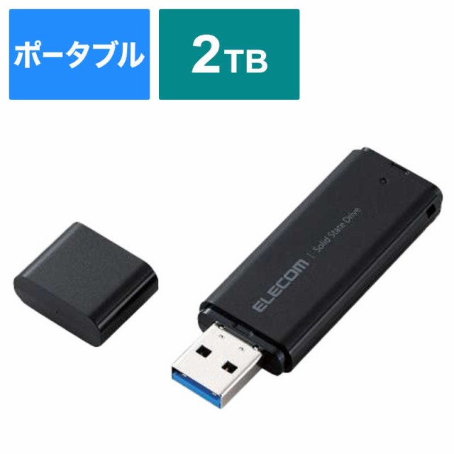 エレコム　ELECOM　外付けSSD USB-A接続 PS5/PS4、録画対応 ブラック [2TB /ポータブル型]　ESD-EYB2000GBK