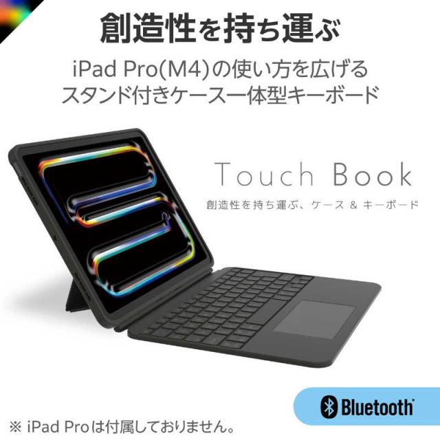 エレコム キーボード ケース付 Touch Book for iPad Air エレコム