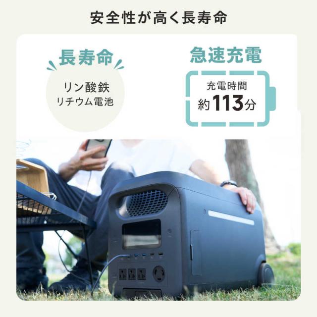 エレコム ELECOM ポータブル電源 2560Wh (AC×4 Type-C×2 USB-A×4 カー  