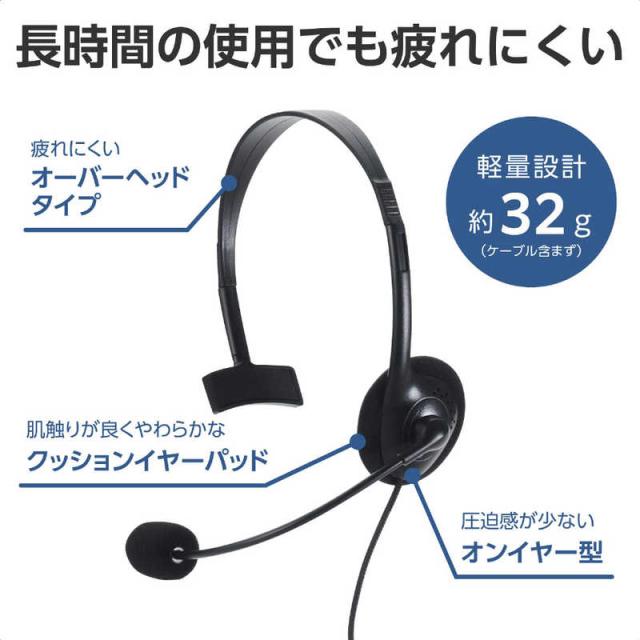 新品未開封】【ワイヤレスヘッドセット】【テレワーク】ELECOM製