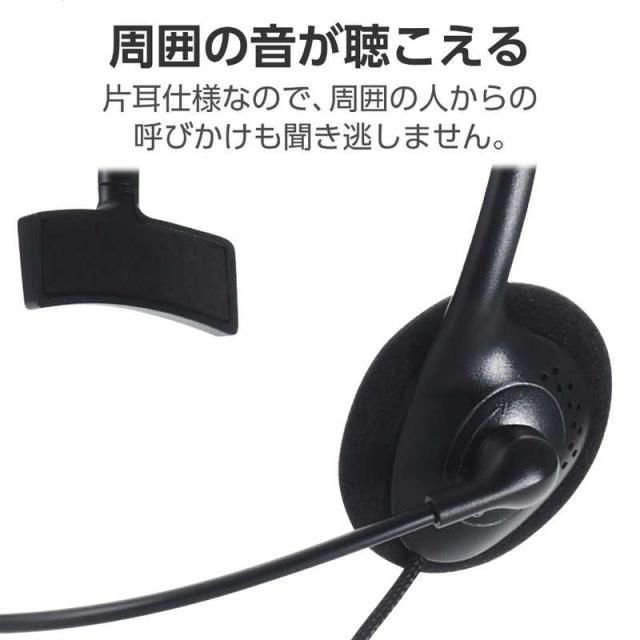 Amazon.co.jp: エレコム ヘッドセット USB ノイズキャンセリング