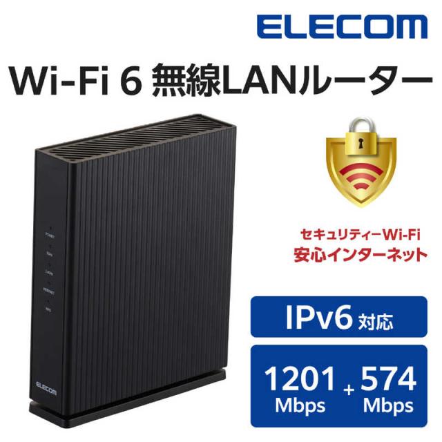 エレコム ELECOM WiFi 無線LAN ルーター 親機 Wi-Fi 6 11ax/11ac