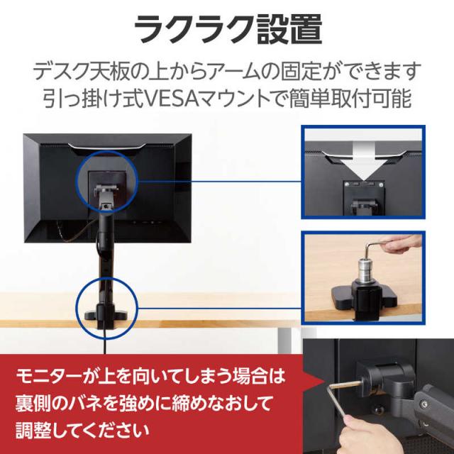 エレコム　ELECOM　モニターアーム シングル ディスプレイ アーム ガススプリング式 ( 17〜49インチ 耐荷重2〜20kg 対応 ) ブラック　DPA-SL08BK_5