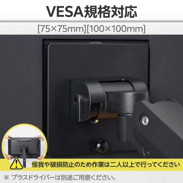 エレコム　ELECOM　モニターアーム シングル ディスプレイ アーム ガススプリング式 ( 17〜49インチ 耐荷重2〜20kg 対応 ) ブラック　DPA-SL08BK_6