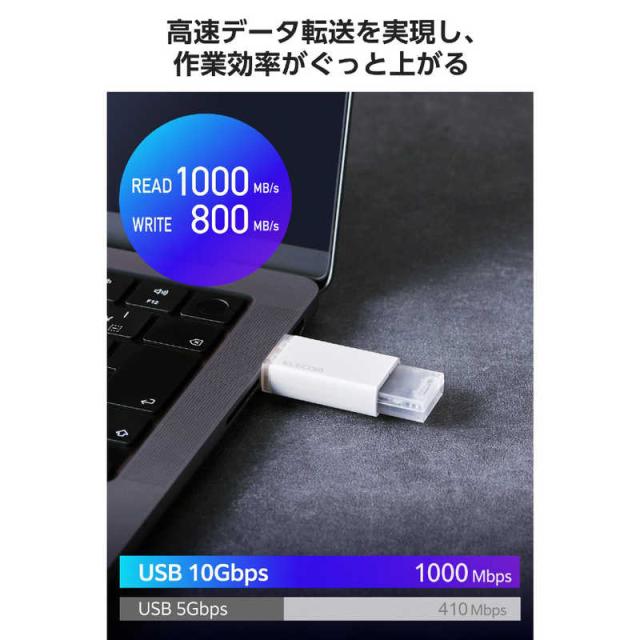 エレコム　ELECOM　外付けSSD 250GB USB3.2 Gen2 読込最大1000MB/秒 ポータブルSSD ( PS5 PS4 mac Windows iPad iPhone Android 等対応 ) ホワイト　ESD-ESK0250GWH_3