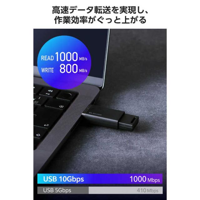 エレコム　ELECOM　外付けSSD 1TB USB3.2 Gen2 読込最大1000MB/秒 ポータブルSSD ( PS5 PS4 mac Windows iPad iPhone Android 等対応 ) ブラック　ESD-ESK1000GBK_3