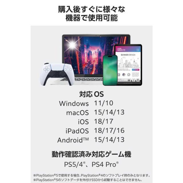 エレコム　ELECOM　外付けSSD 1TB USB3.2 Gen2 読込最大1000MB/秒 ポータブルSSD ( PS5 PS4 mac Windows iPad iPhone Android 等対応 ) ブラック　ESD-ESK1000GBK_4