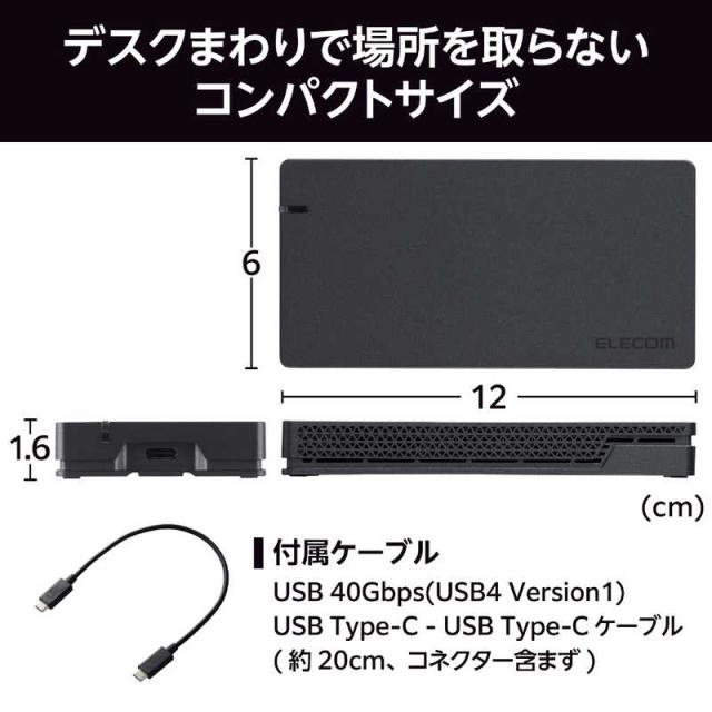 エレコム ELECOM 外付けSSD 2TB USB4 読出最大3650MB/秒 超高速 耐衝撃