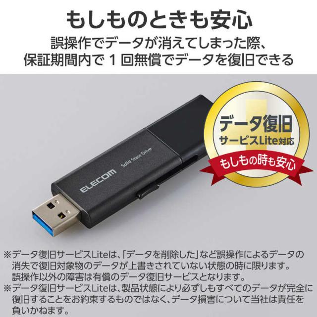 エレコム　ELECOM　SSD 外付け 250GB 読込最大420MB/秒 スライド式 USB Type-C/USB-A 両対応 ブラック　ESDEWB0250GBKR_4