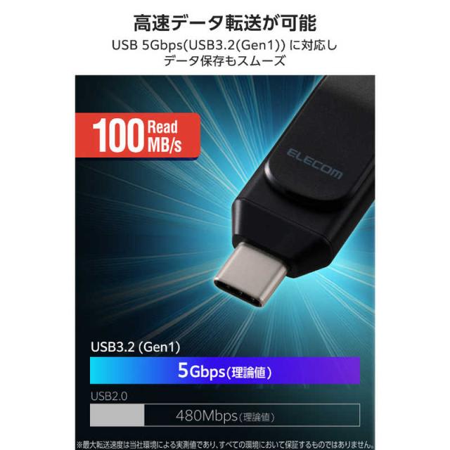 エレコム ELECOM USBメモリ 256GB USB Type-C 高速転送 iPhone/iPad 