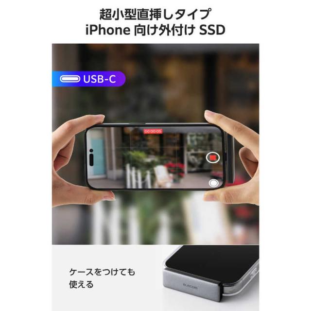 エレコム　ELECOM　外付け SSD 250GB 超小型 直挿し USB 3.2 Gen2x2 20Gbps 最大2000MB/s USB-C機器対応 ProRes保存 高速データ転送 グレー　ESD-EPC0250GGY_1