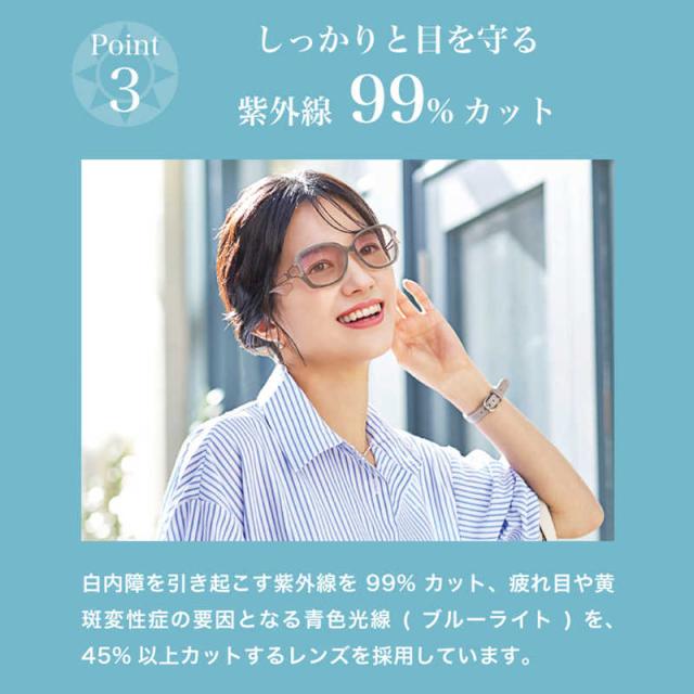 シャルマン　ChocoSun (ちょこサン) 鼻に跡のつかないサングラス ベージュ　FG24504-BE（54）_4