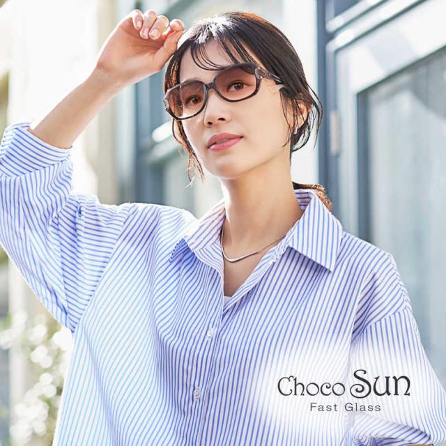 シャルマン　ChocoSun (ちょこサン) 鼻に跡のつかないサングラス ベージュ　FG24504-BE（54）_7