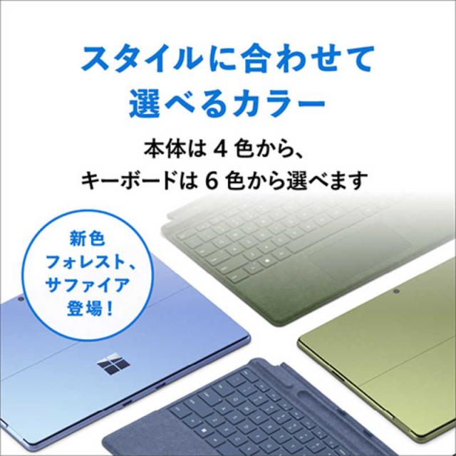 Surface Pro9 〔Core i7／32GB／SSD 1TB〕プラチナ Surface Pro 9 プラチナ [Windows 11 Home/Core i7/メモリ:32GB