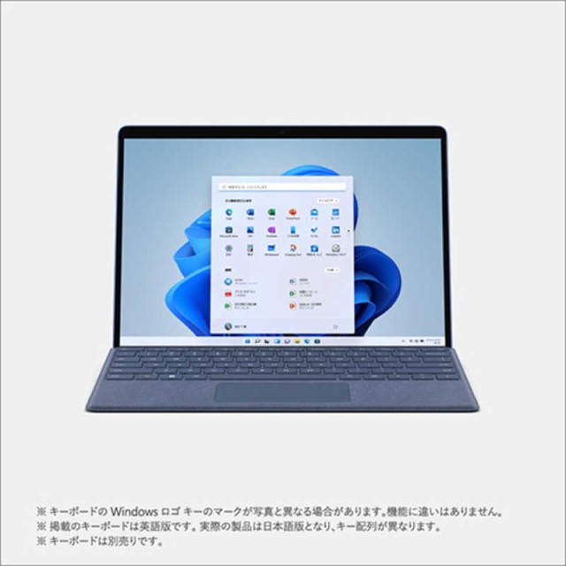 マイクロソフト Microsoft Surface Pro 9 サファイア Windows 11 Home