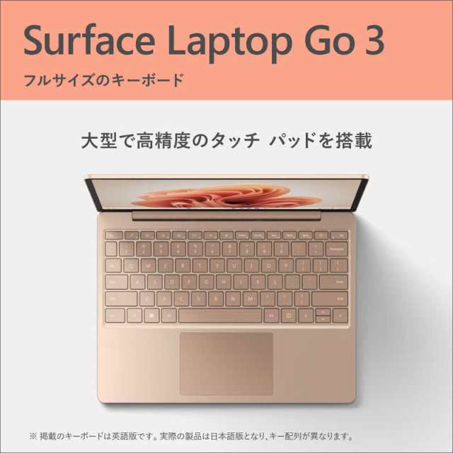 マイクロソフト Microsoft Surface Laptop Go 3 サンドストーン [intel Core i5 /メモリ:16GB  /SSD:256GB] XKQ-00015の通販はau PAY マーケット - コジマ au PAY マーケット店 | au PAY  マーケット－通販サイト